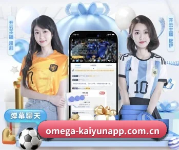 omega-kaiyunapp.com.cn的故事