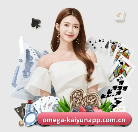 omega-kaiyunapp.com.cn APP 界面